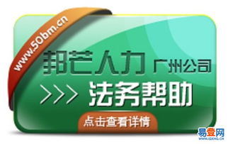 專業代理廣州社保服務，高效代辦社保繳納