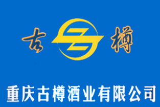 古樽酒光瓶125ml加盟與批發(fā)價(jià)格指南