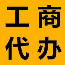 貴陽(yáng)盛創(chuàng)企業(yè)事務(wù)代理服務(wù)部的核心服務(wù)與產(chǎn)品優(yōu)勢(shì)