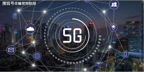 加速建設(shè)5G新基建，為智慧農(nóng)業(yè)生產(chǎn)注入強(qiáng)勁動能