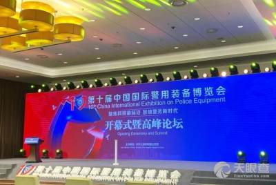 天津市公安局河北分局 5G通信技術(shù)賦能智慧警務(wù)新篇章