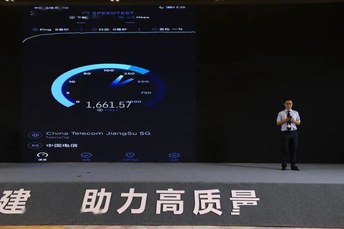 蘇州市人民政府與中國(guó)電信江蘇公司簽署5G戰(zhàn)略合作協(xié)議，攜手共繪智慧城市新藍(lán)圖