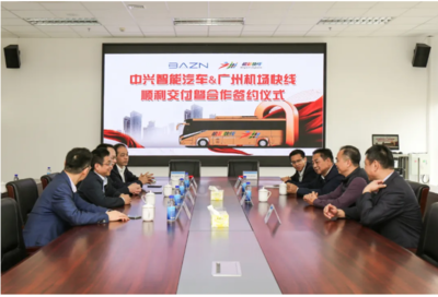 5G賦能智慧出行 中興智能汽車廣州機場快線大巴順利交付