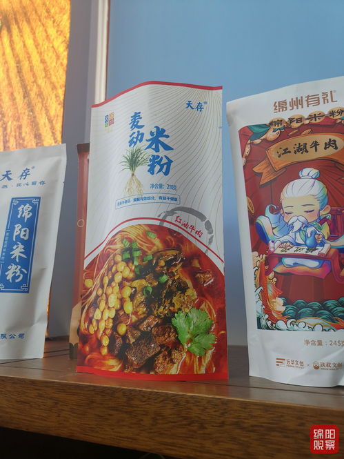 讓綿陽米粉更“圈粉” 綿陽定下預包裝食品大目標