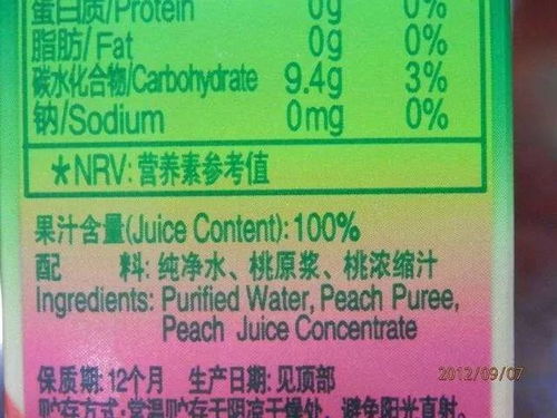 預包裝食品挑選指南 7個方面需重點關注