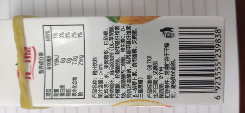 預包裝食品添加劑通用名稱標注問題探討